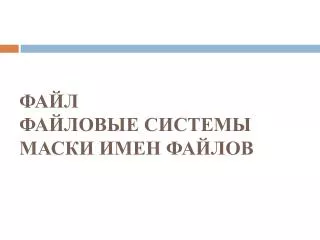 slide1