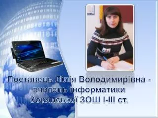 slide1