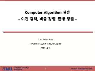 computer algorithm