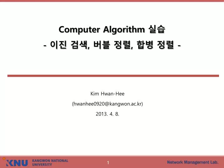 computer algorithm