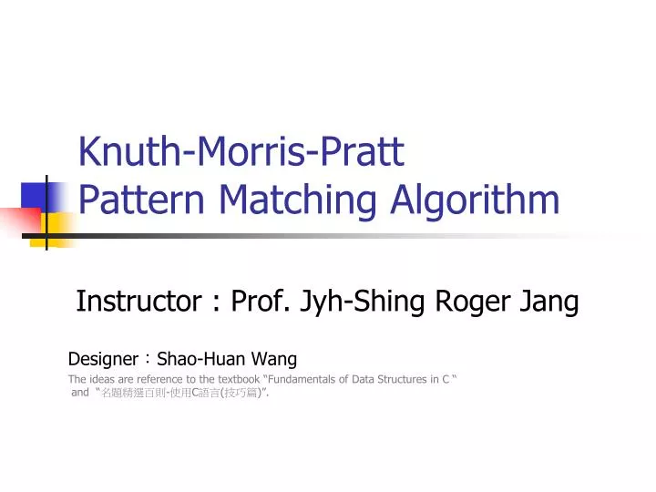 knuth morris pratt pattern matching algorithm