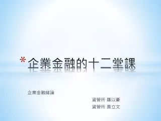 slide1