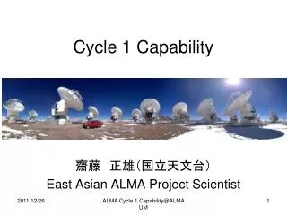 cycle 1 capability