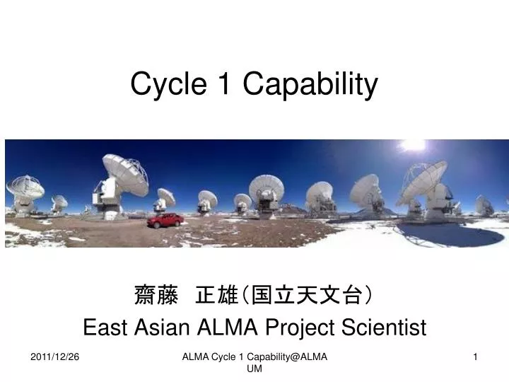 cycle 1 capability