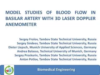 MODEL STUDIES OF BLOOD FLOW IN BASILAR ARTERY WITH 3D LASER DOPPLER ANEMOMETER