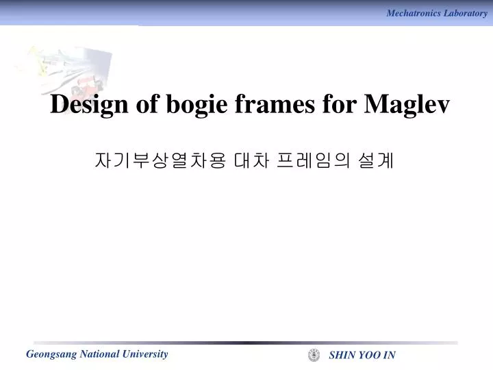 design of bogie frames for maglev