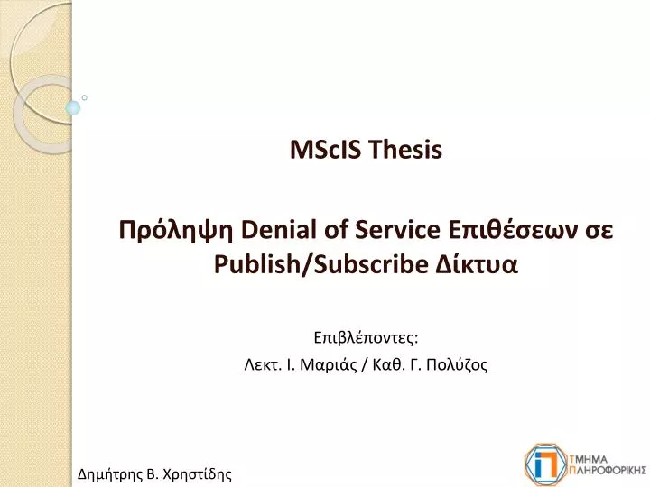 mscis thesis denial of service publish subscribe