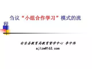 slide1
