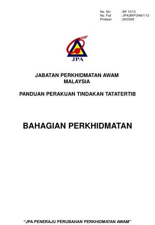 bahagian perkhidmatan