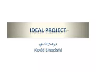 Ideal Project