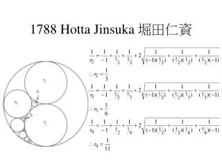 1788 Hotta Jinsuka ????