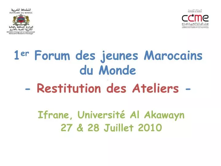 1 er forum des jeunes marocains du monde restitution des ateliers