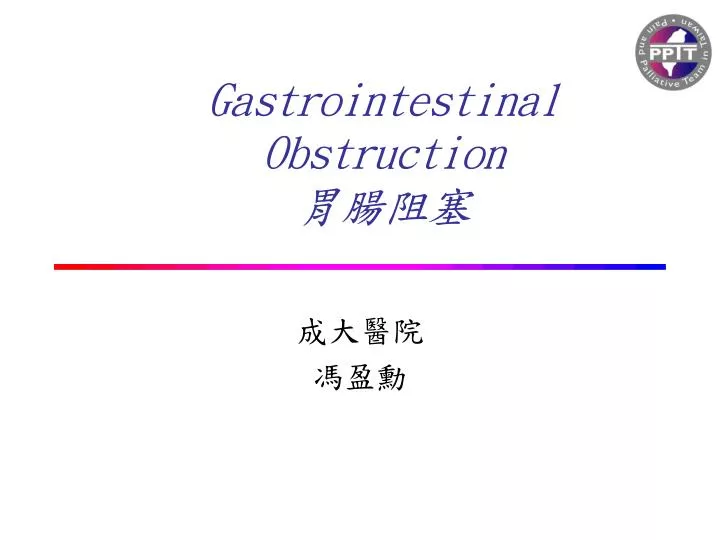 gastrointestinal obstruction