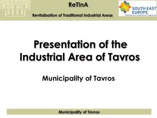 Presentation of the Industrial Area of Tavros