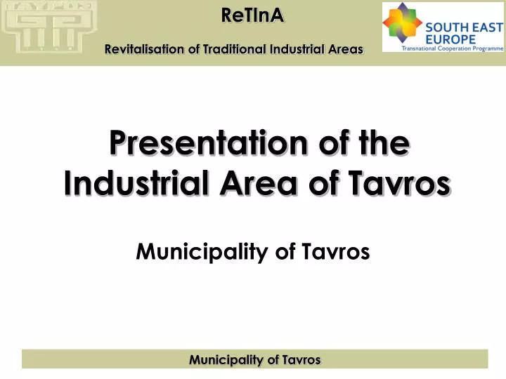 presentation of the industrial area of tavros