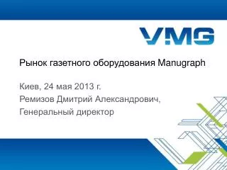 manugraph