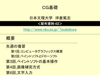slide1