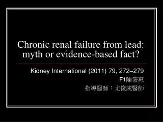 Chronic renal failure from lead: myth or evidence-based fact?