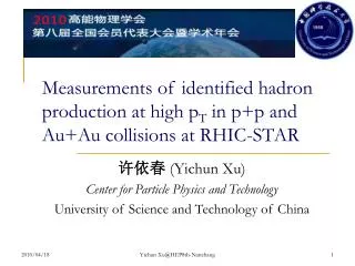 Measurements of identified hadron production at high p T in p+p and Au+Au collisions at RHIC-STAR