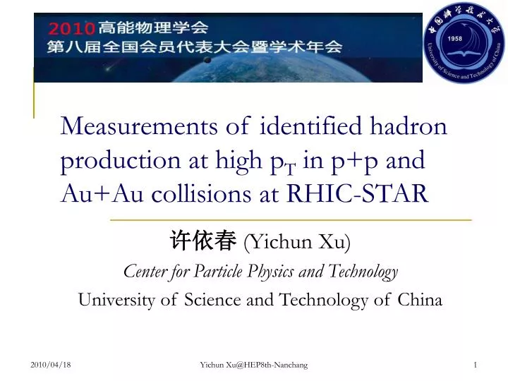 measurements of identified hadron production at high p t in p p and au au collisions at rhic star
