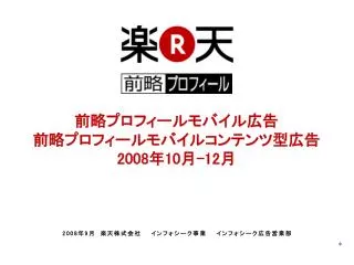 2008 9