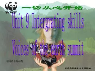 Unit 9 Intergrating skills Voices of the earth summit