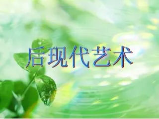 slide1