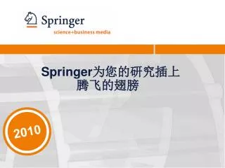 springer