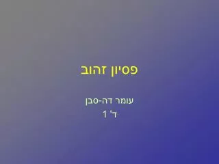 slide1