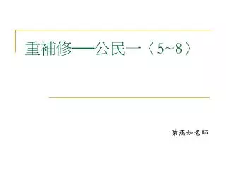 slide1