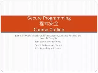 Secure Programming ???? Course Outline