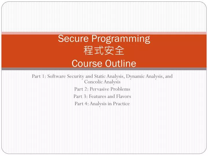 secure programming course outline