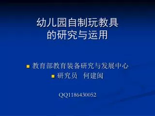 slide1