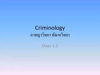 criminology