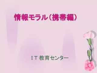 slide1