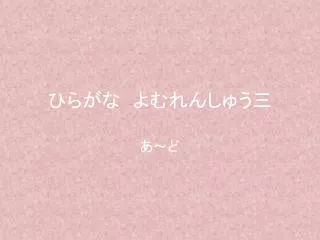slide1