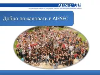 aiesec