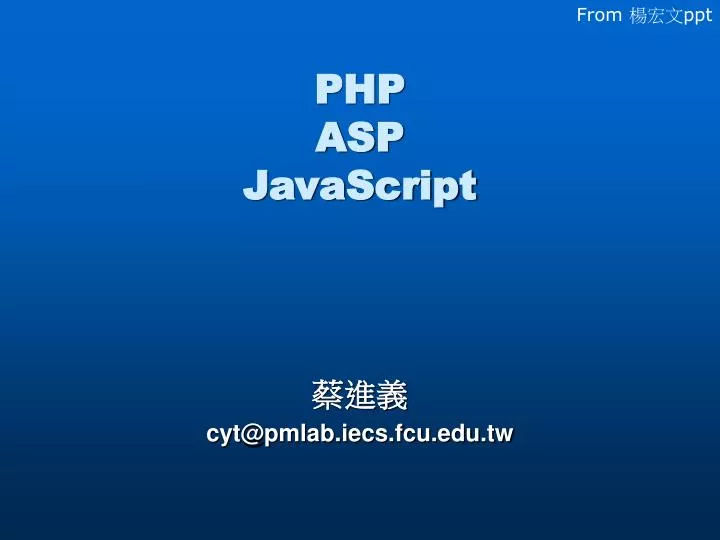 php asp javascript