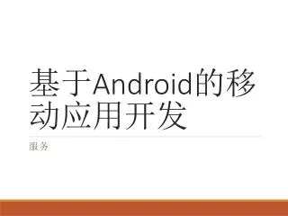 android
