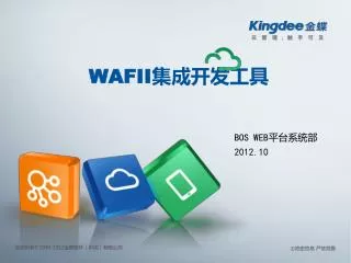 wafii