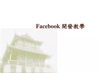facebook