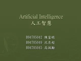 artificial intelligence