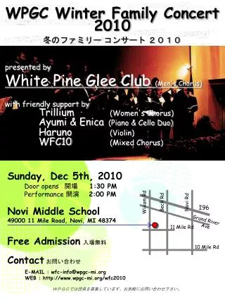 WPGC Winter Family Concert 2010 ??????? ????? ????