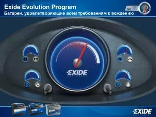 exide evolution program