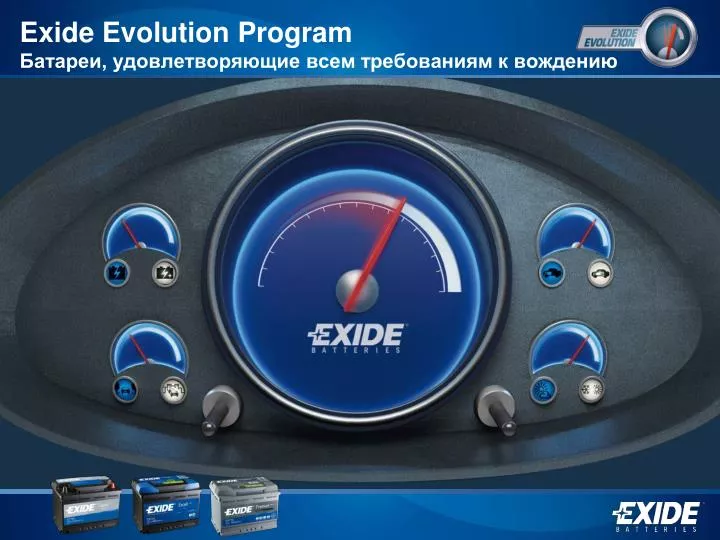 exide evolution program