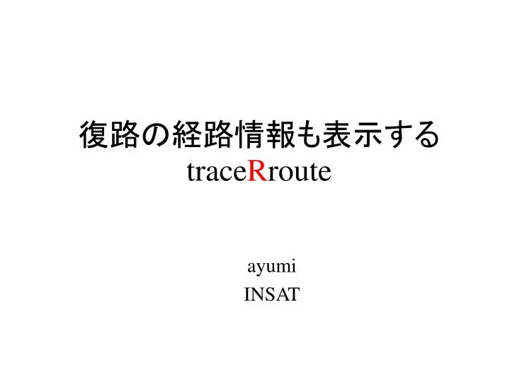 trace r route