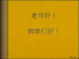 slide1