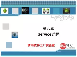 service
