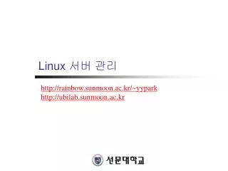 linux