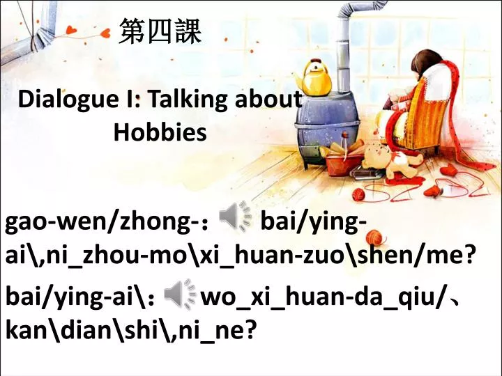 dialogue i talking about hobbies